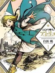 山野慢行记 治愈系综艺在线观看