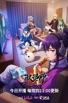 铅笔与钢线 漫画改编动漫在线观看