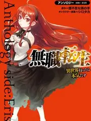 回声计划 音乐综艺在线观看